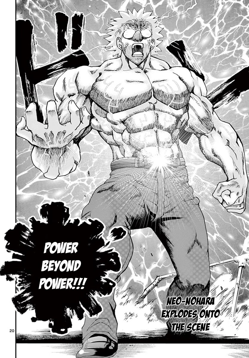 Kimi wa 008 Chapter 74 page 21 - Chapter 74: Power