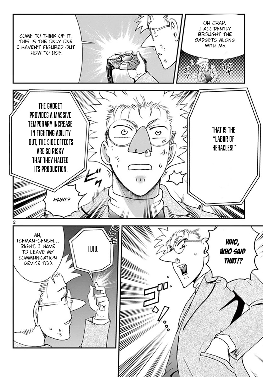 Kimi wa 008 Chapter 74 page 3 - Chapter 74: Power