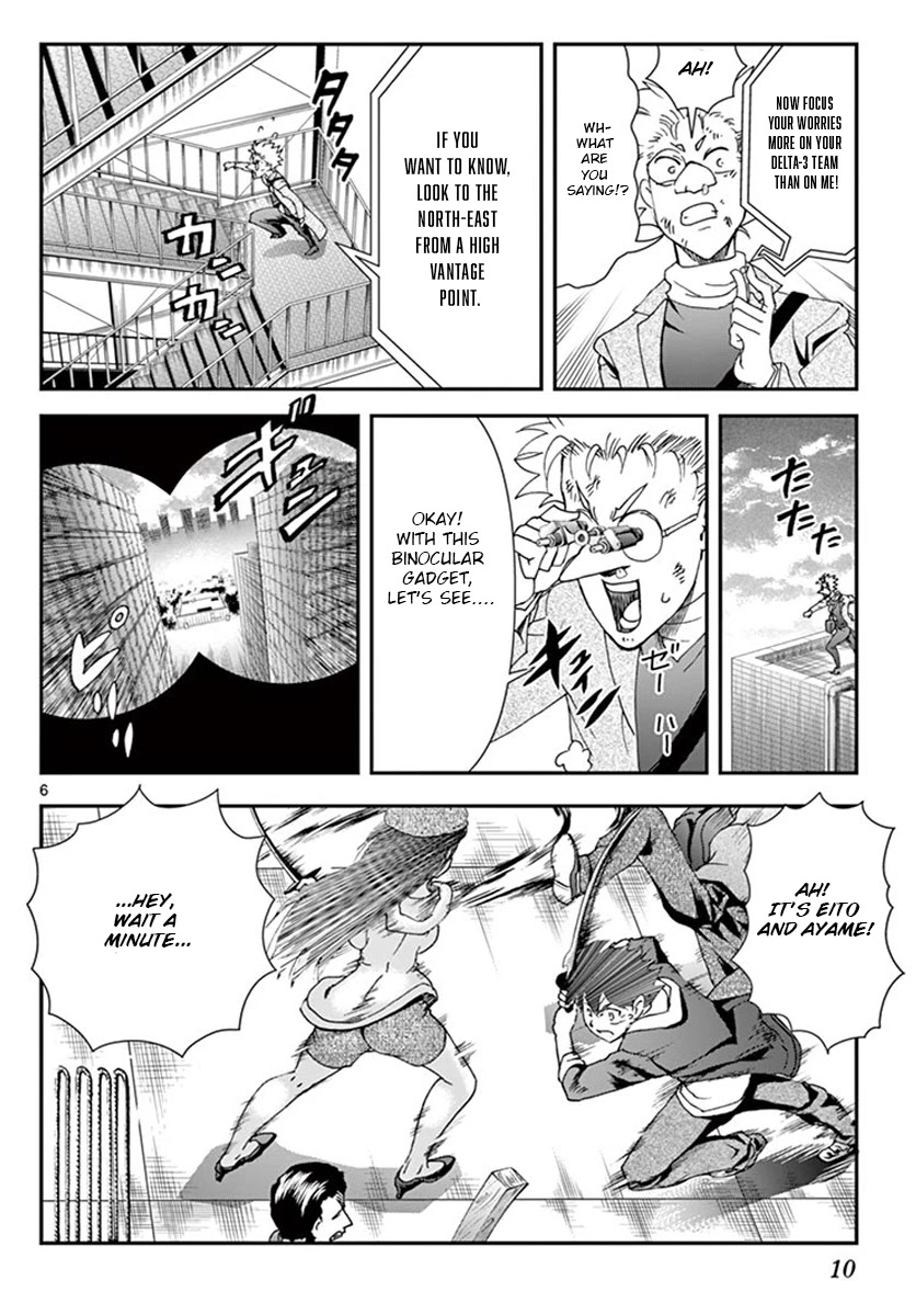 Kimi wa 008 Chapter 74 page 7 - Chapter 74: Power