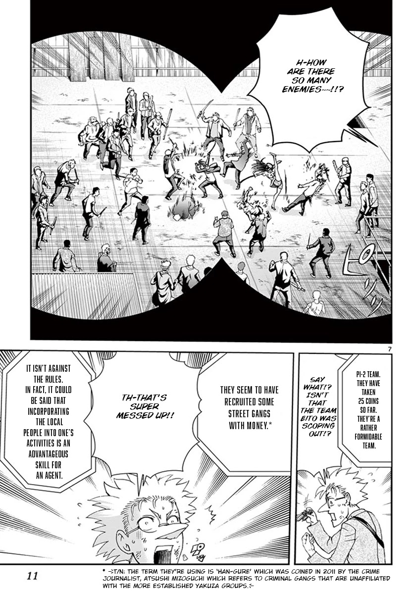 Kimi wa 008 Chapter 74 page 8 - Chapter 74: Power