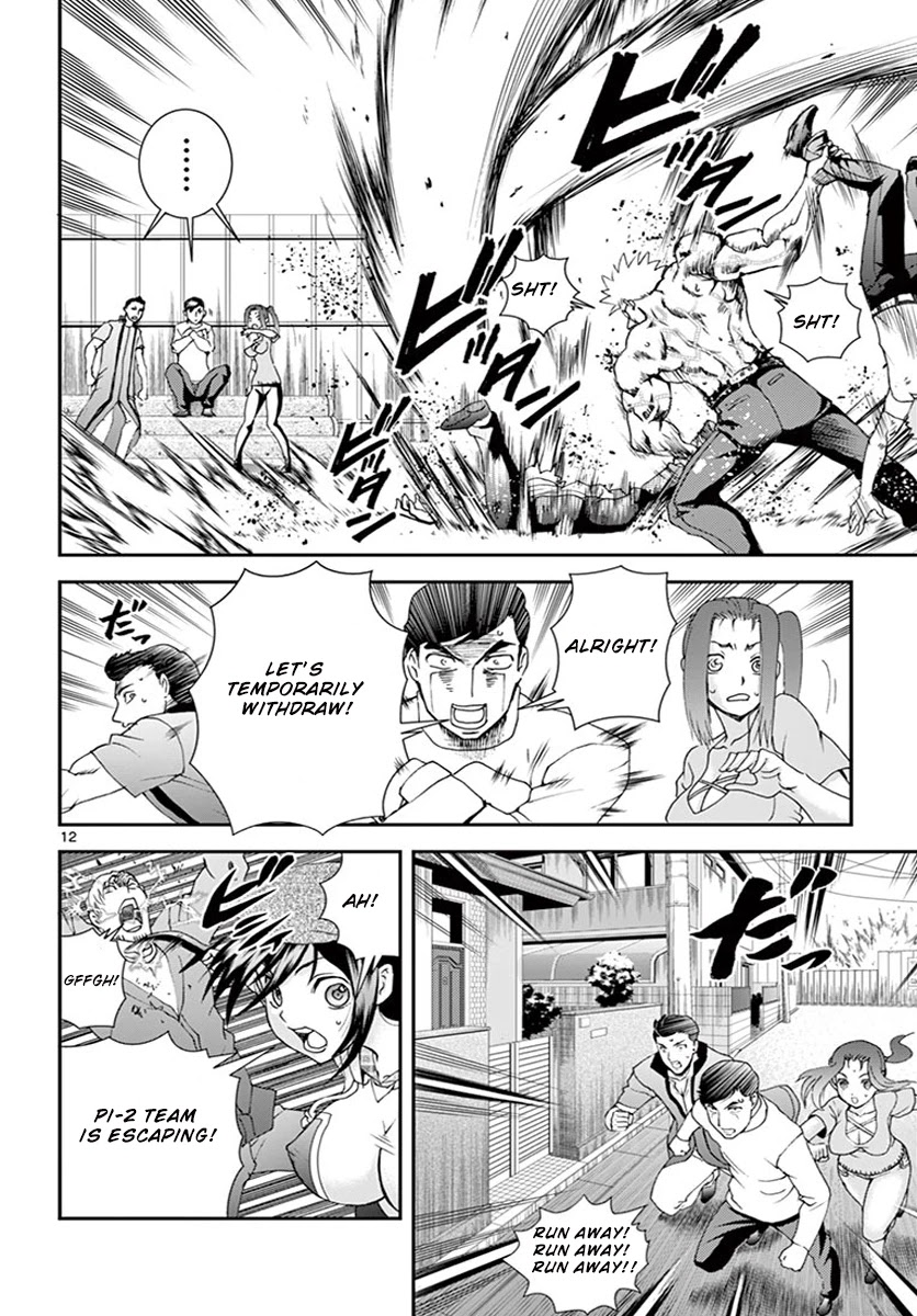 Kimi wa 008 Chapter 75 page 11 - Chapter 75: Thoughts