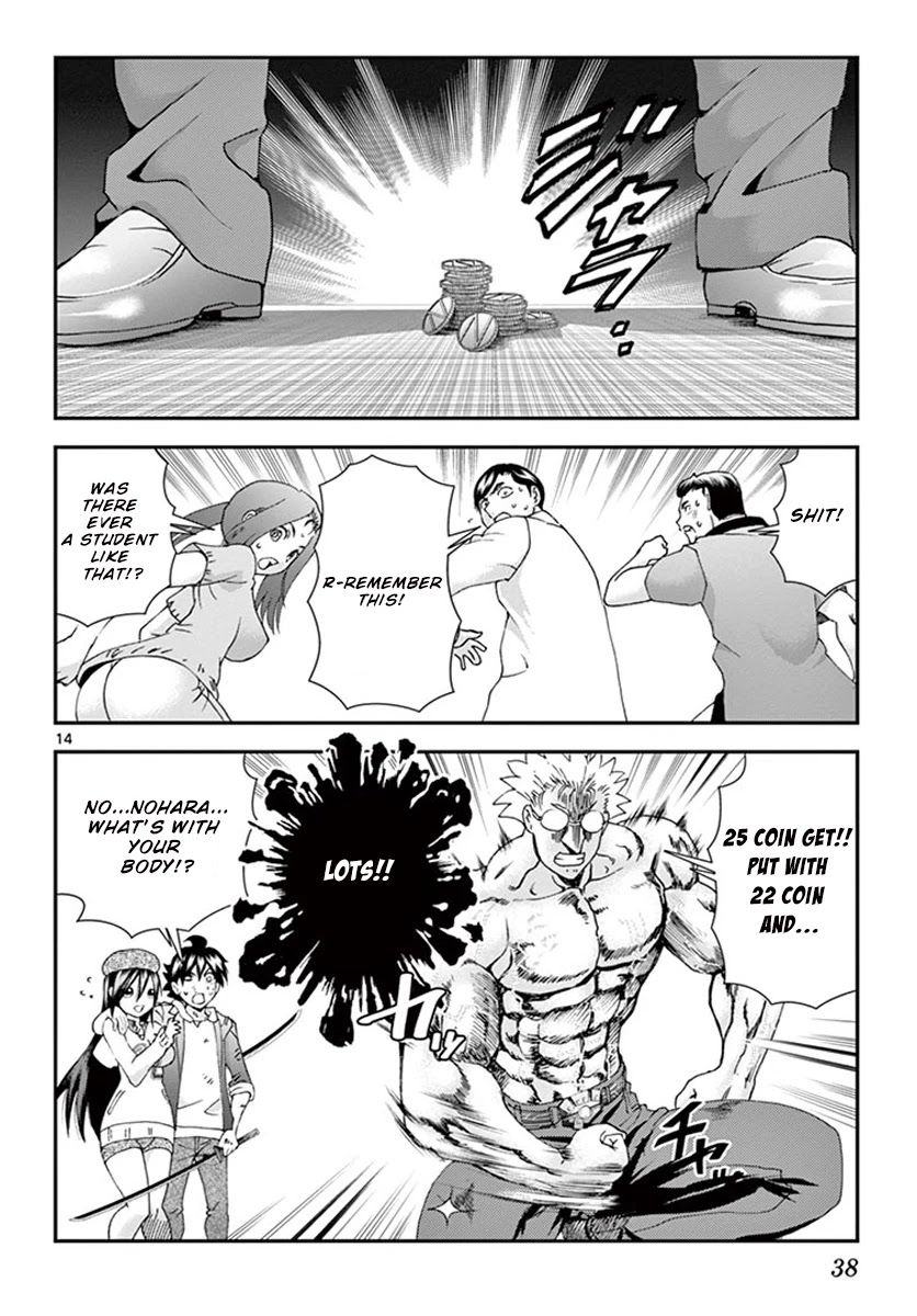 Kimi wa 008 Chapter 75 page 13 - Chapter 75: Thoughts