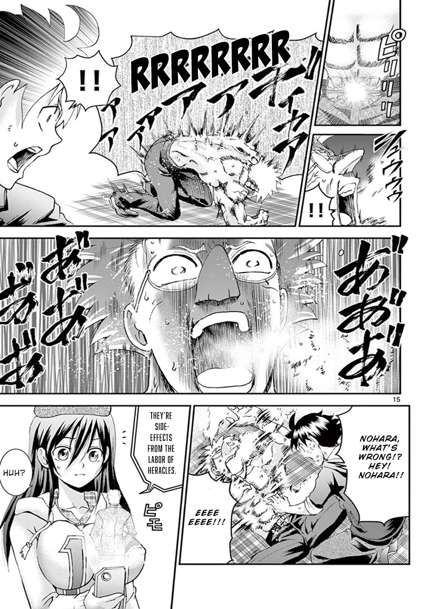 Kimi wa 008 Chapter 75 page 14 - Chapter 75: Thoughts