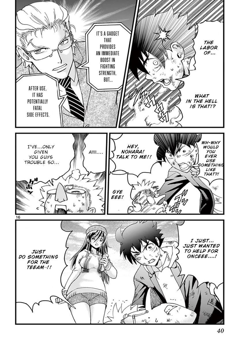 Kimi wa 008 Chapter 75 page 15 - Chapter 75: Thoughts