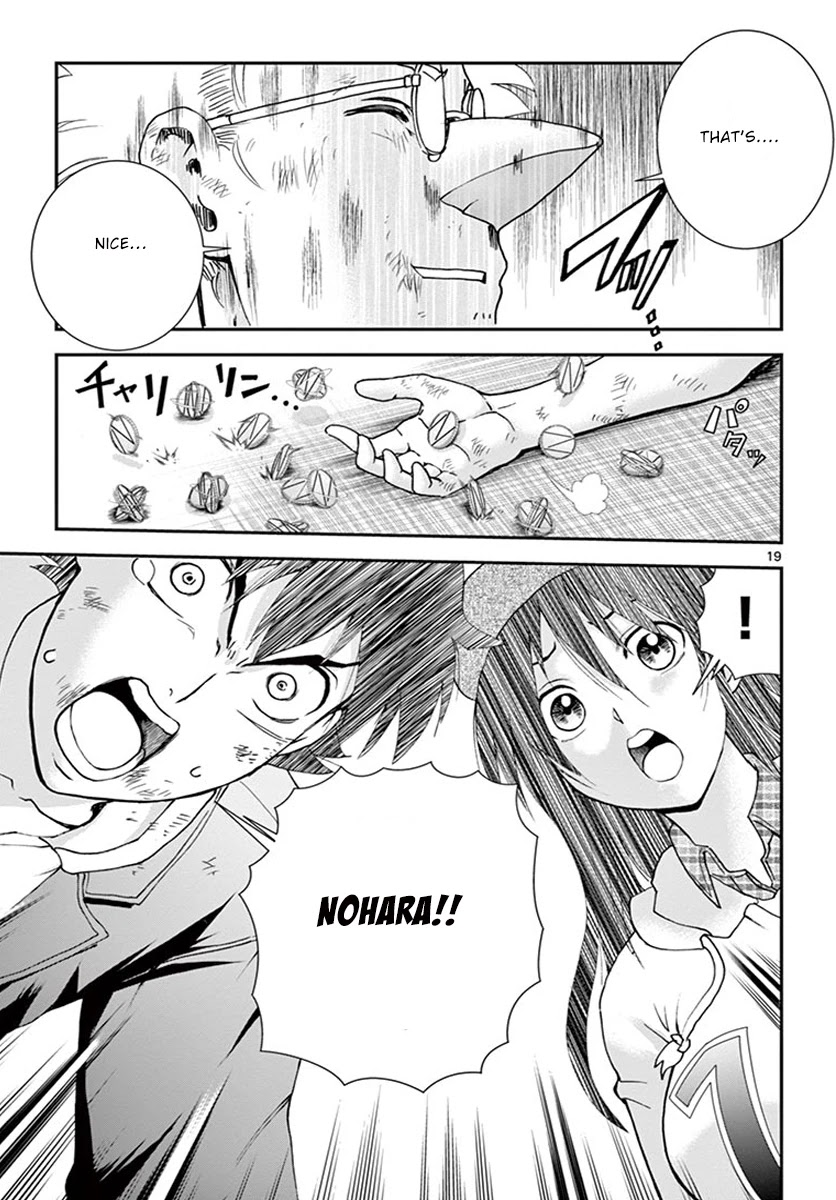 Kimi wa 008 Chapter 75 page 18 - Chapter 75: Thoughts
