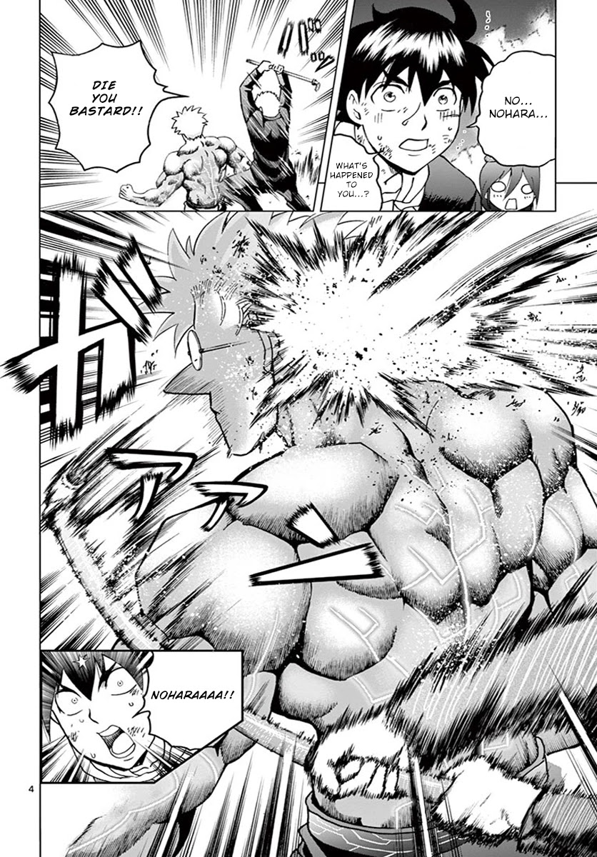 Kimi wa 008 Chapter 75 page 4 - Chapter 75: Thoughts