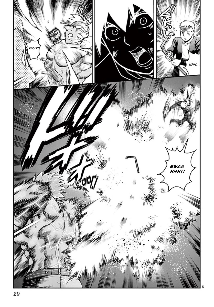 Kimi wa 008 Chapter 75 page 5 - Chapter 75: Thoughts