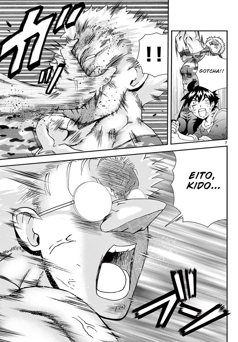 Kimi wa 008 Chapter 75 page 7 - Chapter 75: Thoughts