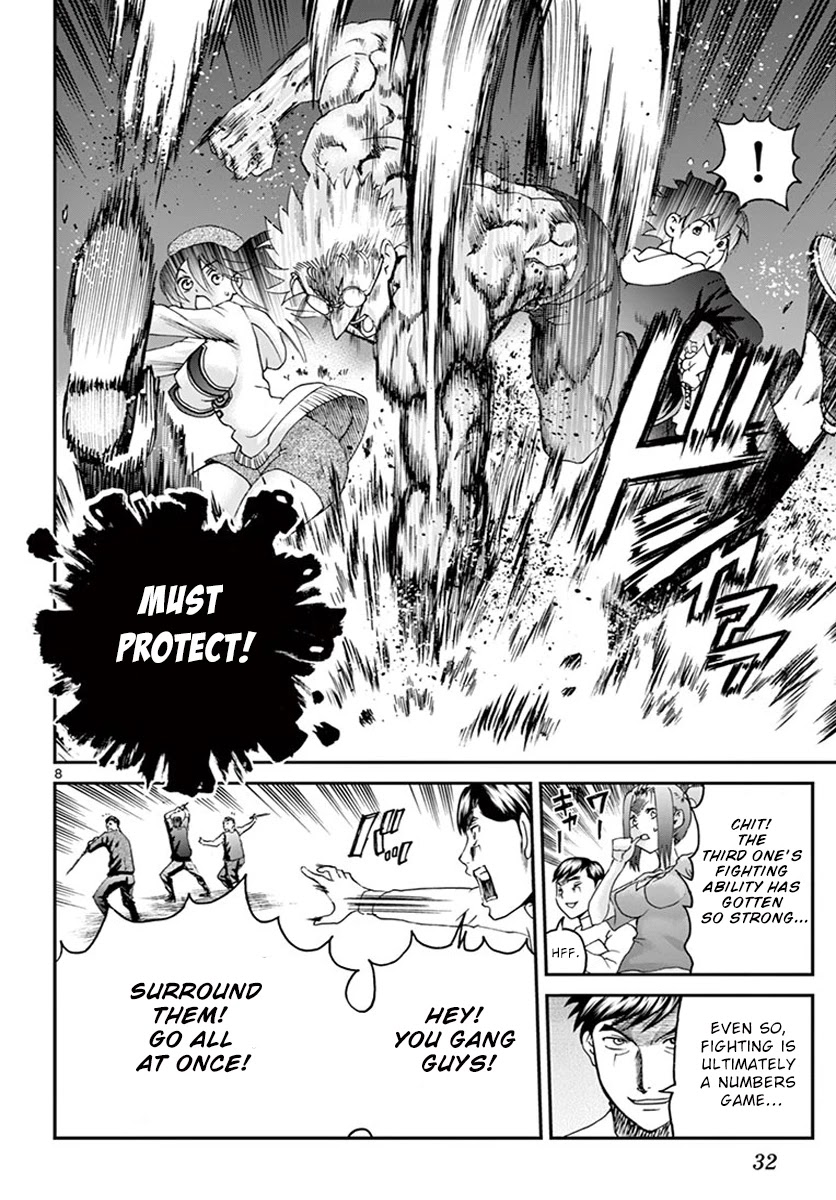 Kimi wa 008 Chapter 75 page 8 - Chapter 75: Thoughts
