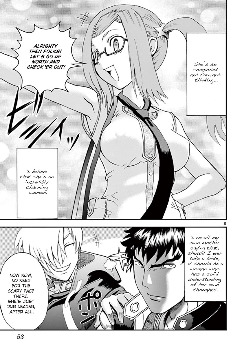 Kimi wa 008 Chapter 76 page 10 - Chapter 76: Hidden Feelings