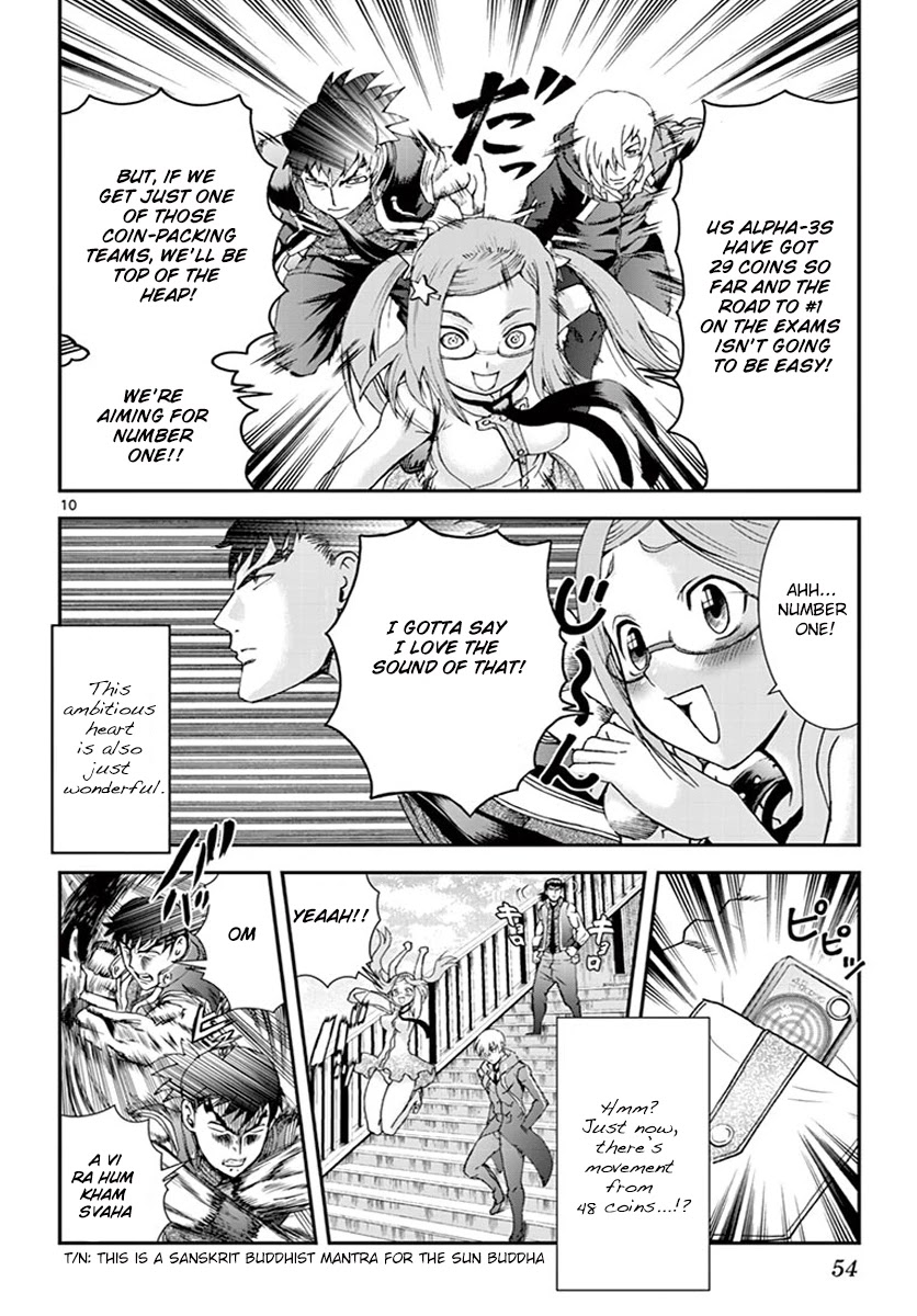 Kimi wa 008 Chapter 76 page 11 - Chapter 76: Hidden Feelings