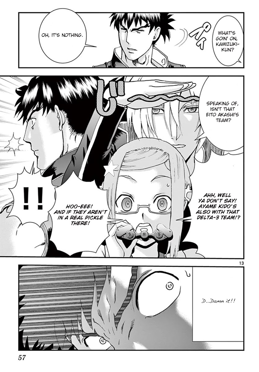 Kimi wa 008 Chapter 76 page 14 - Chapter 76: Hidden Feelings