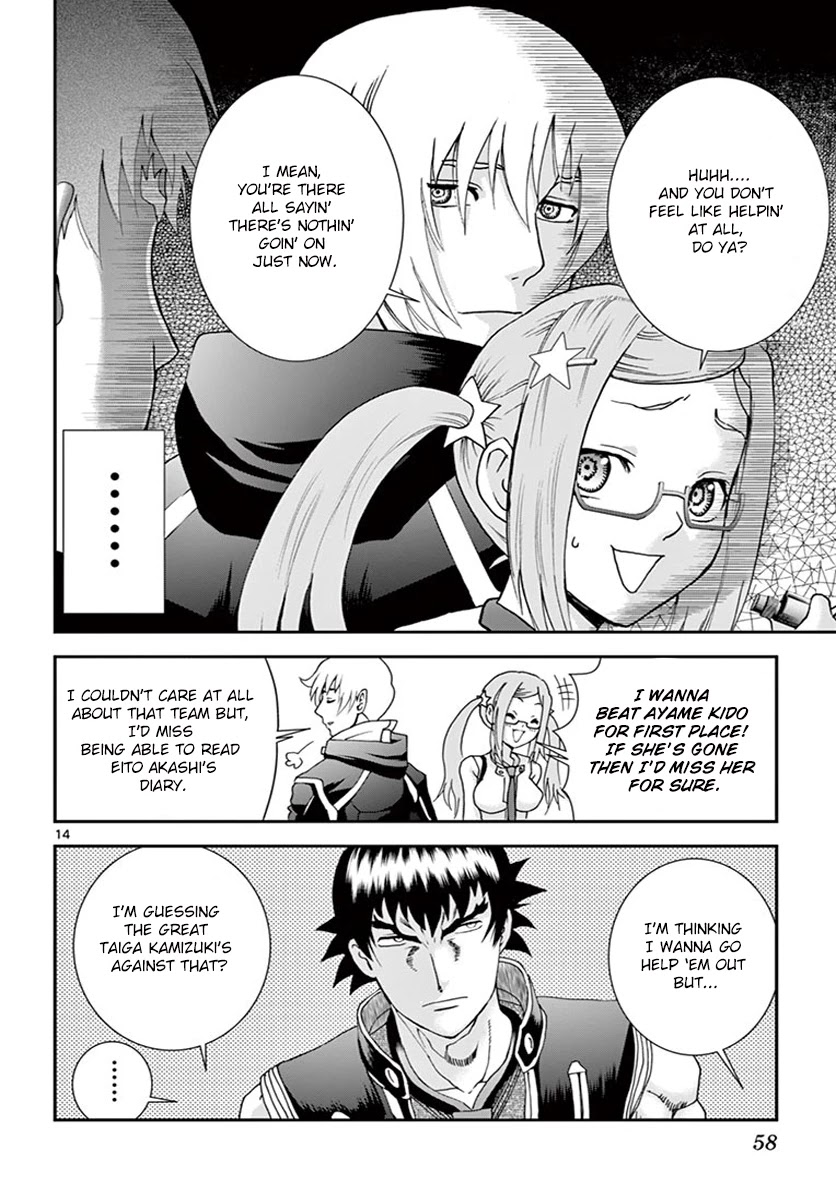 Kimi wa 008 Chapter 76 page 15 - Chapter 76: Hidden Feelings