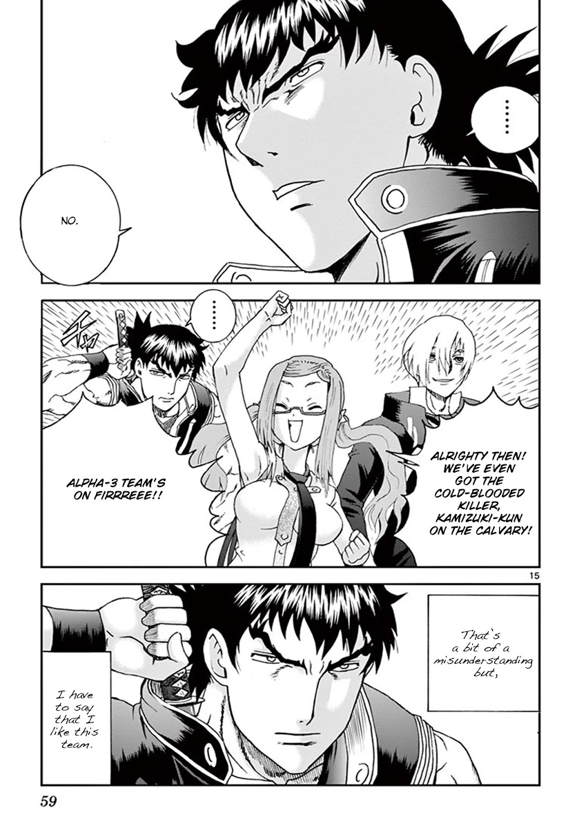 Kimi wa 008 Chapter 76 page 16 - Chapter 76: Hidden Feelings