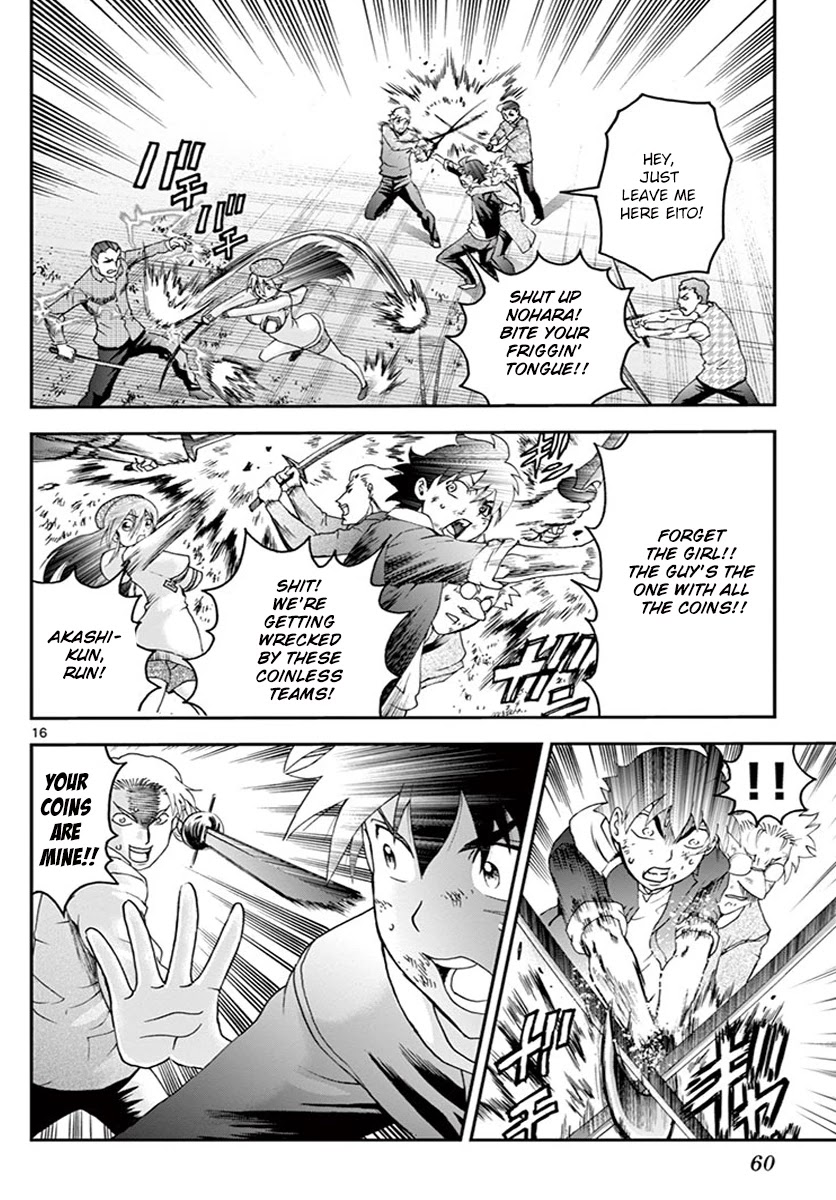 Kimi wa 008 Chapter 76 page 17 - Chapter 76: Hidden Feelings