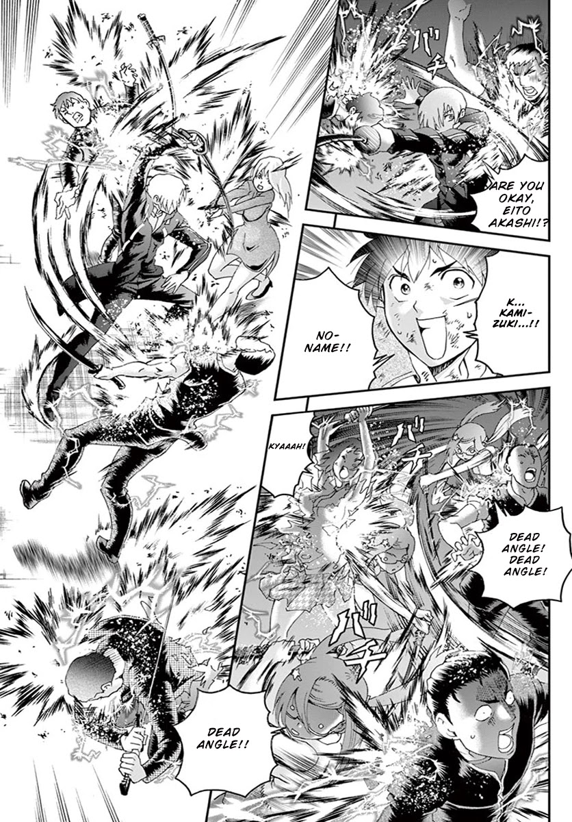 Kimi wa 008 Chapter 76 page 19 - Chapter 76: Hidden Feelings
