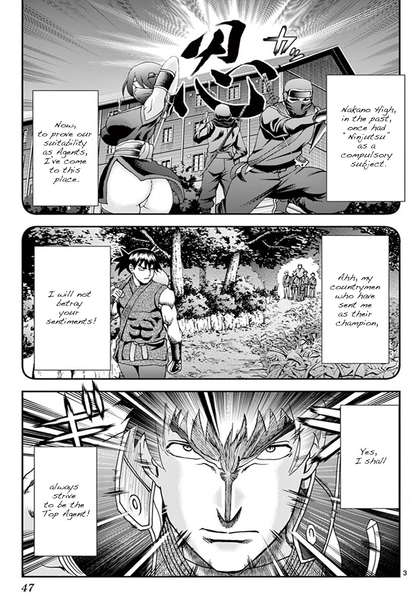 Kimi wa 008 Chapter 76 page 4 - Chapter 76: Hidden Feelings