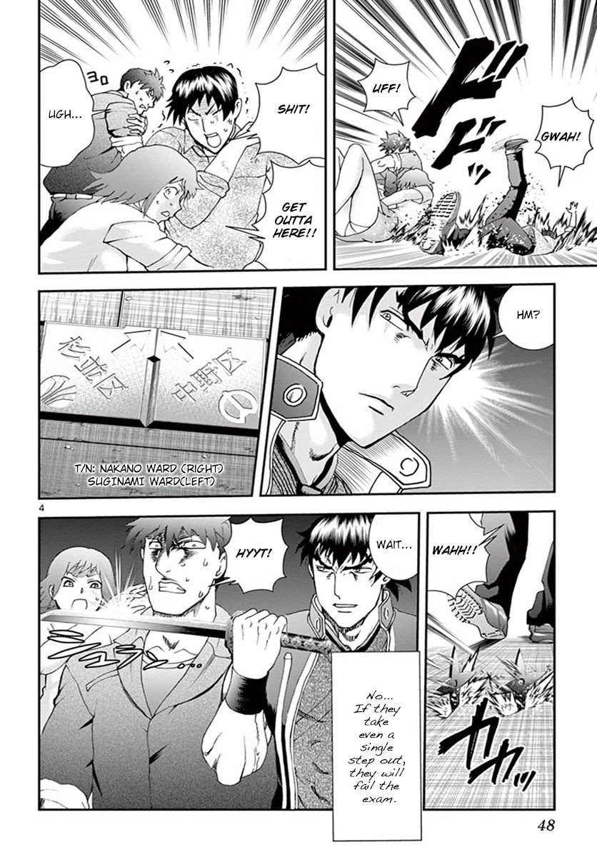 Kimi wa 008 Chapter 76 page 5 - Chapter 76: Hidden Feelings