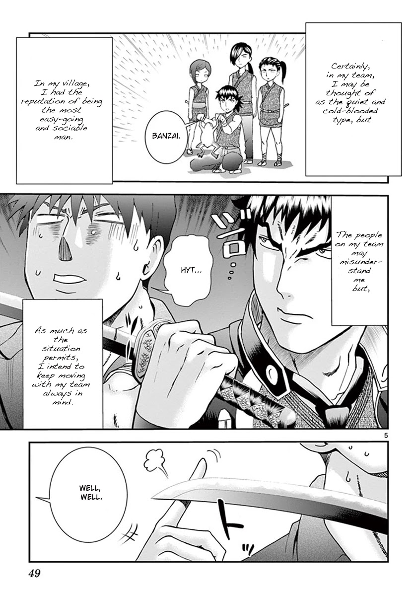Kimi wa 008 Chapter 76 page 6 - Chapter 76: Hidden Feelings