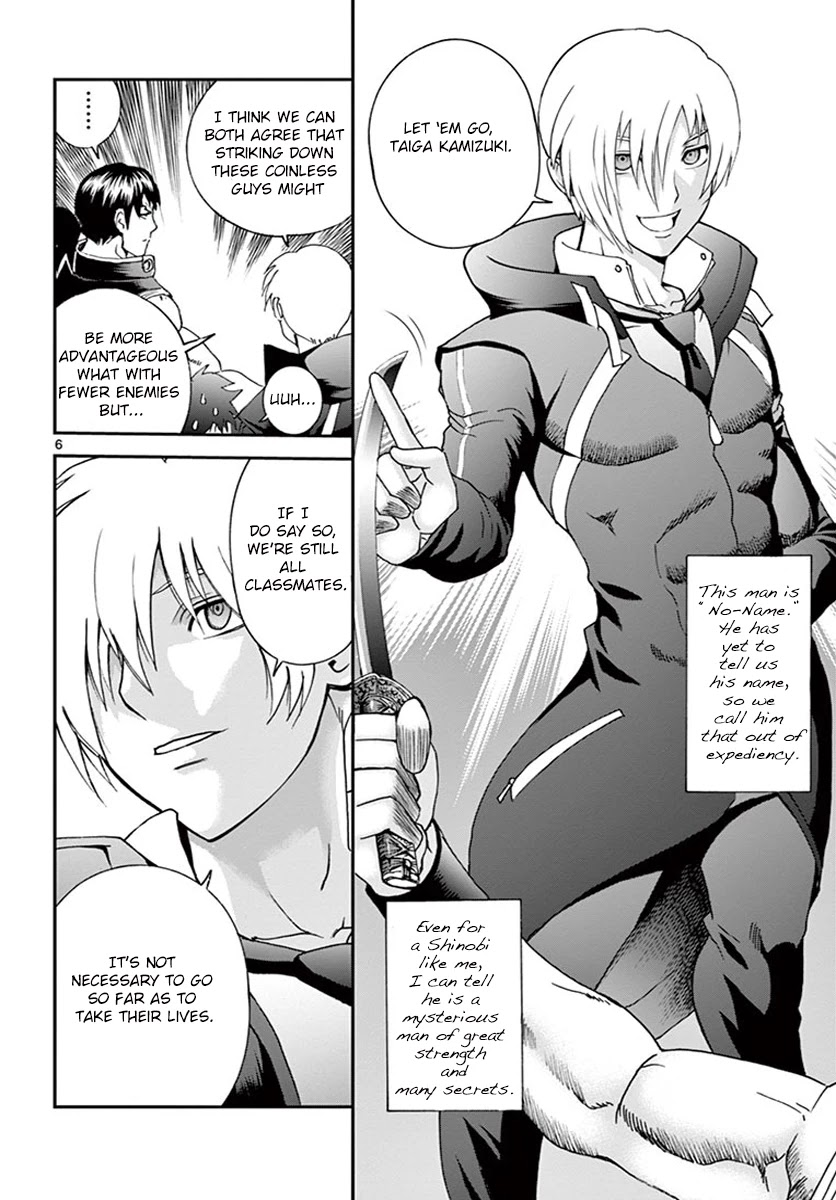 Kimi wa 008 Chapter 76 page 7 - Chapter 76: Hidden Feelings