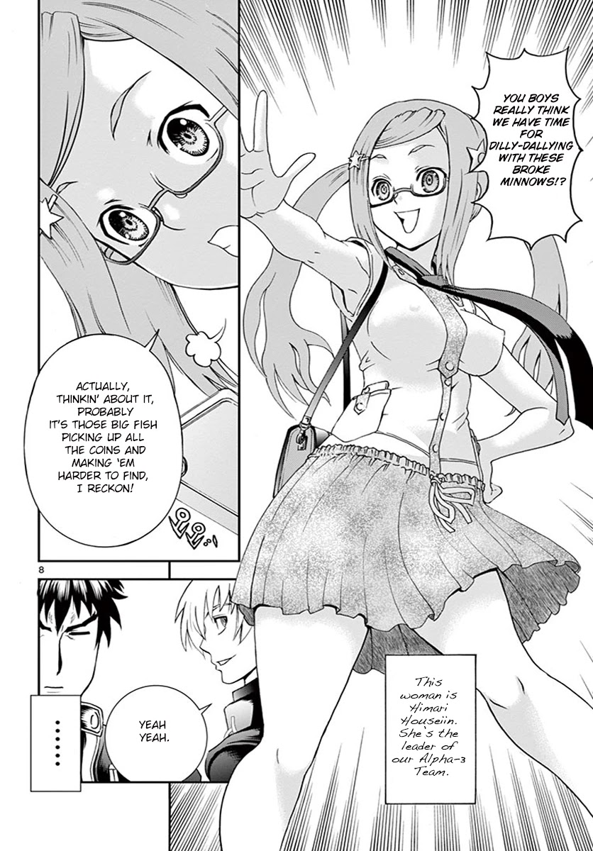 Kimi wa 008 Chapter 76 page 9 - Chapter 76: Hidden Feelings