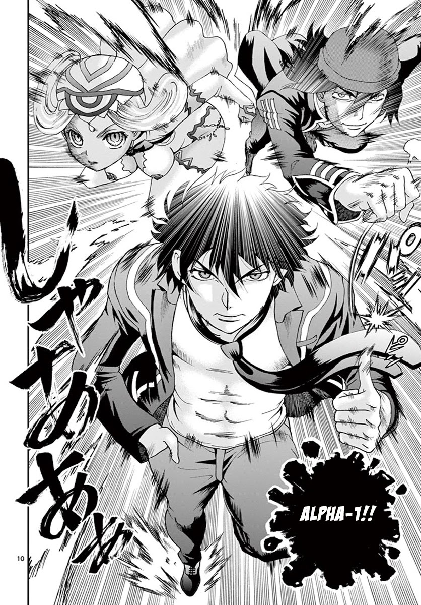 Kimi wa 008 Chapter 77 page 10 - Chapter 77: The Time Draws Near and Then...