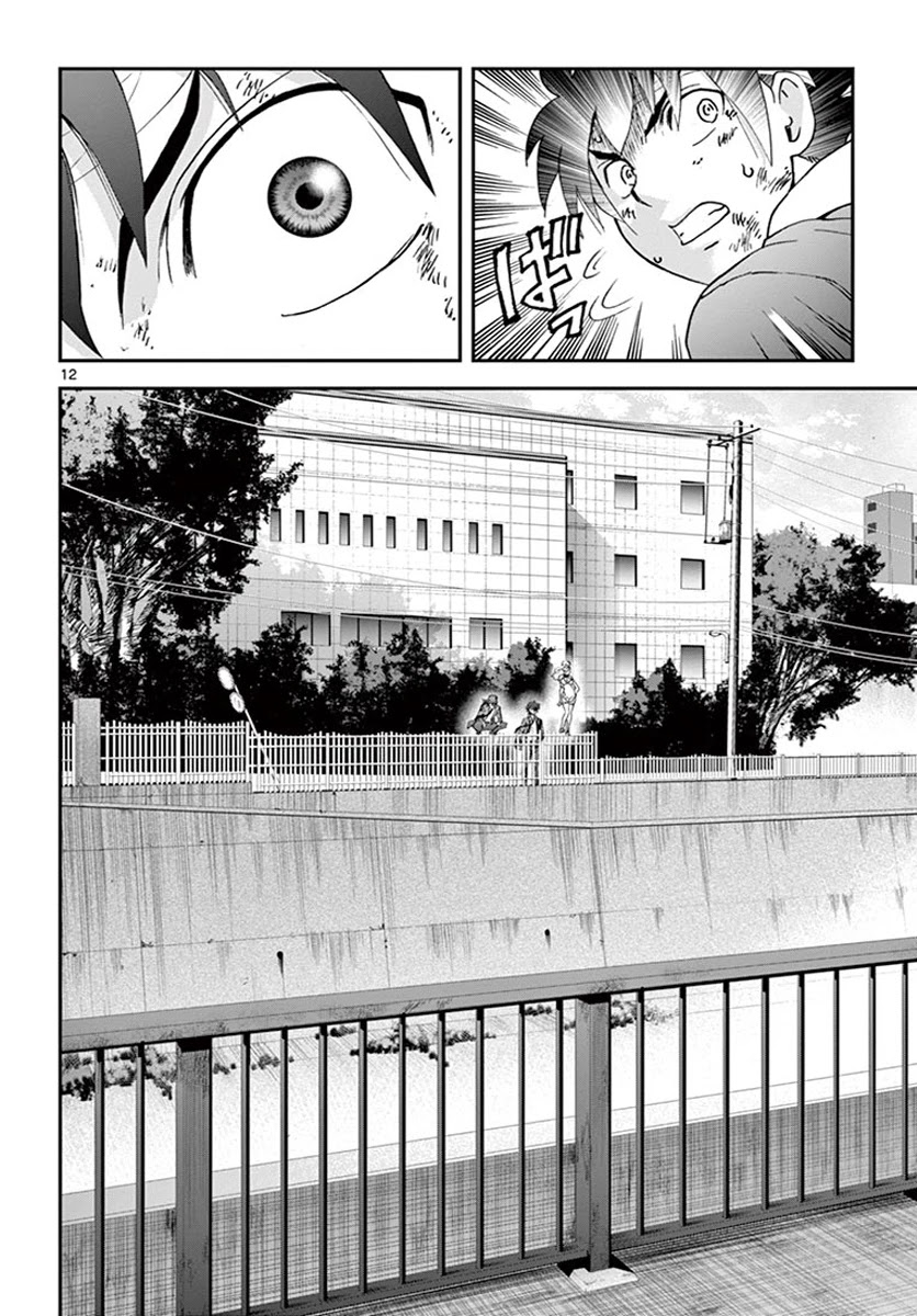 Kimi wa 008 Chapter 77 page 12 - Chapter 77: The Time Draws Near and Then...