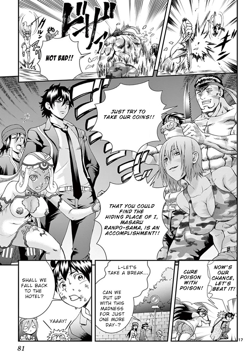 Kimi wa 008 Chapter 77 page 17 - Chapter 77: The Time Draws Near and Then...