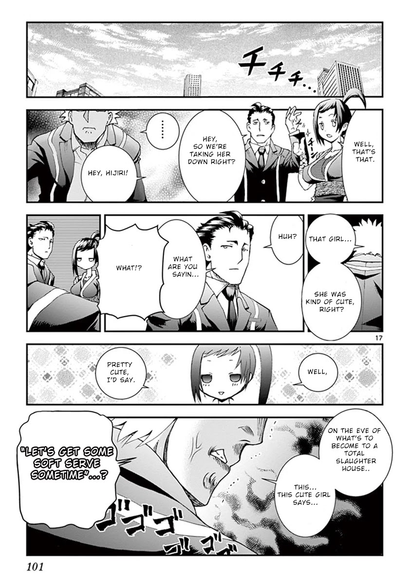 Kimi wa 008 Chapter 78 page 18 - Chapter 78: Lulus and Hijiri