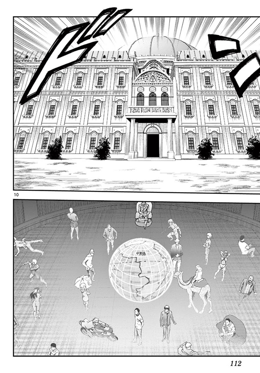 Kimi wa 008 Chapter 79 page 10 - Chapter 79: Towards the Finale...