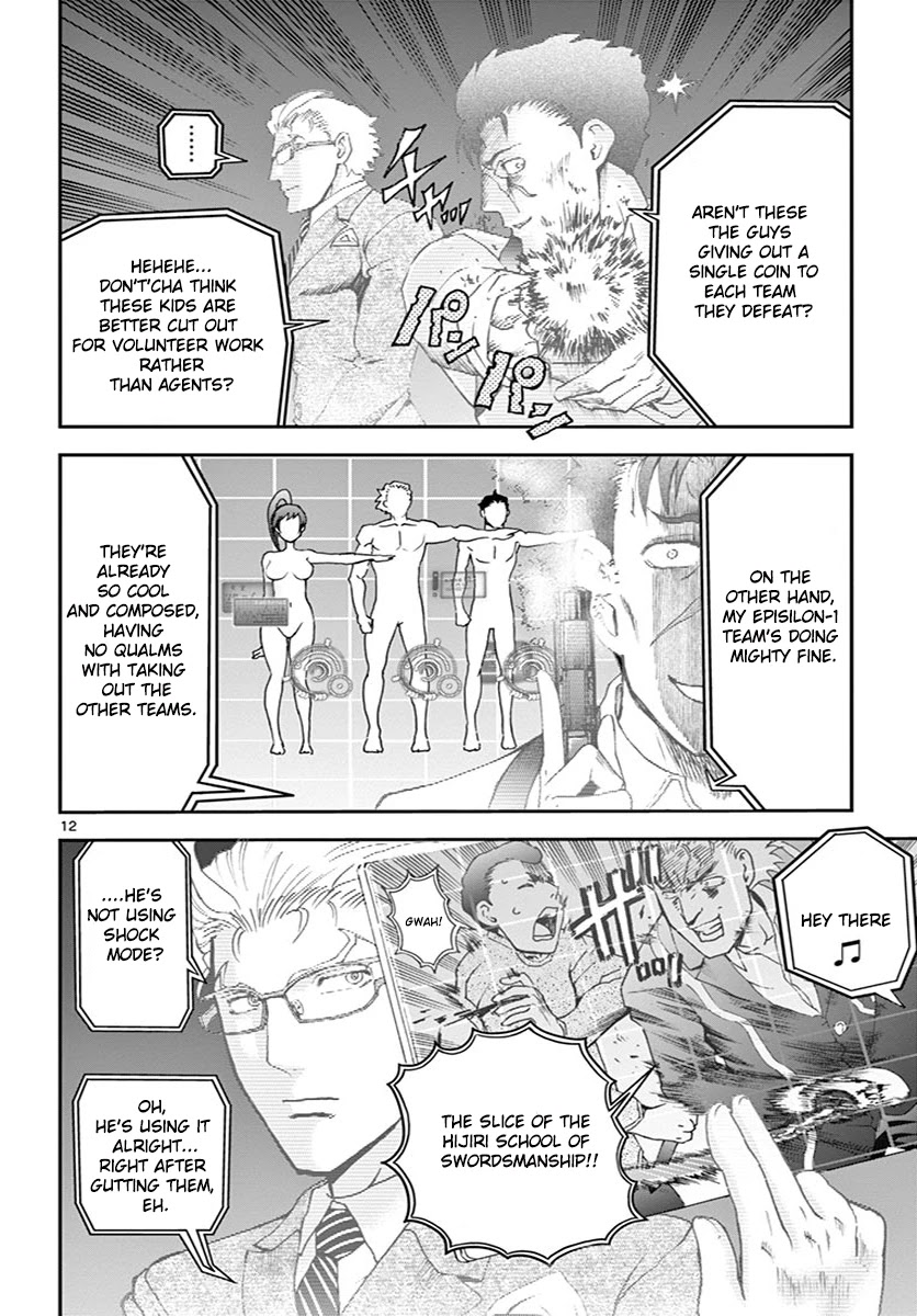 Kimi wa 008 Chapter 79 page 12 - Chapter 79: Towards the Finale...