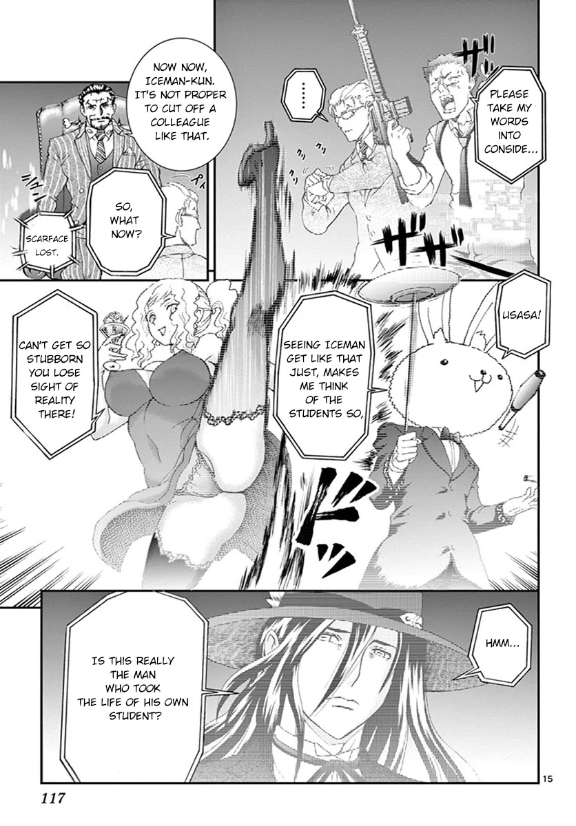 Kimi wa 008 Chapter 79 page 15 - Chapter 79: Towards the Finale...