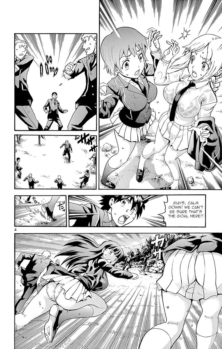Kimi wa 008 Chapter 8 page 4 - Chapter 8: Battle Royale