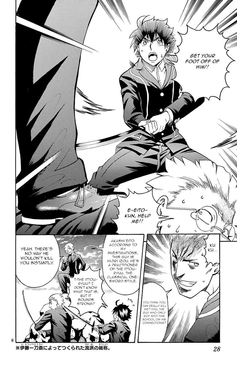 Kimi wa 008 Chapter 8 page 6 - Chapter 8: Battle Royale