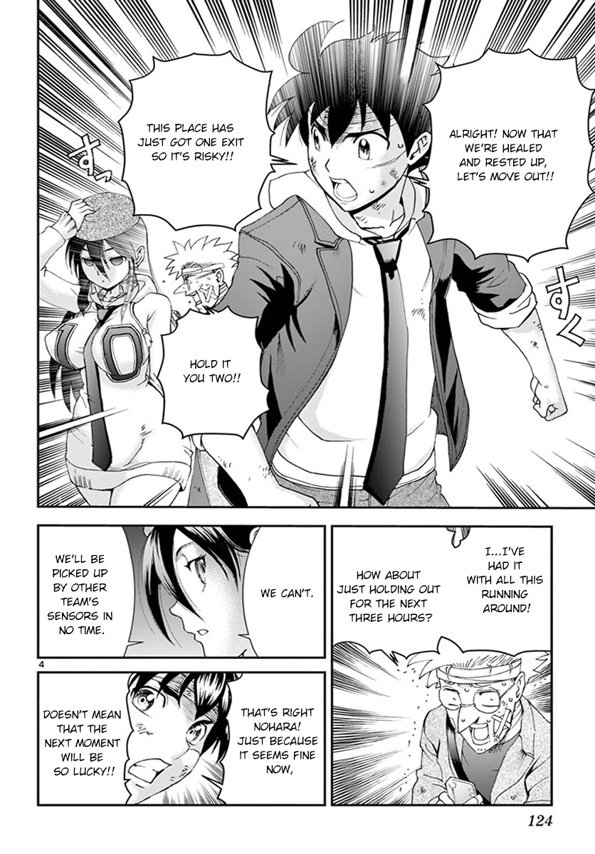 Kimi wa 008 Chapter 80 page 5 - Chapter 80: Preparation and Cooperation