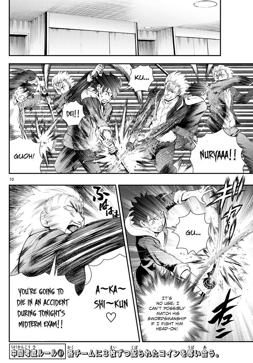 Kimi wa 008 Chapter 81 page 11 - Chapter 81