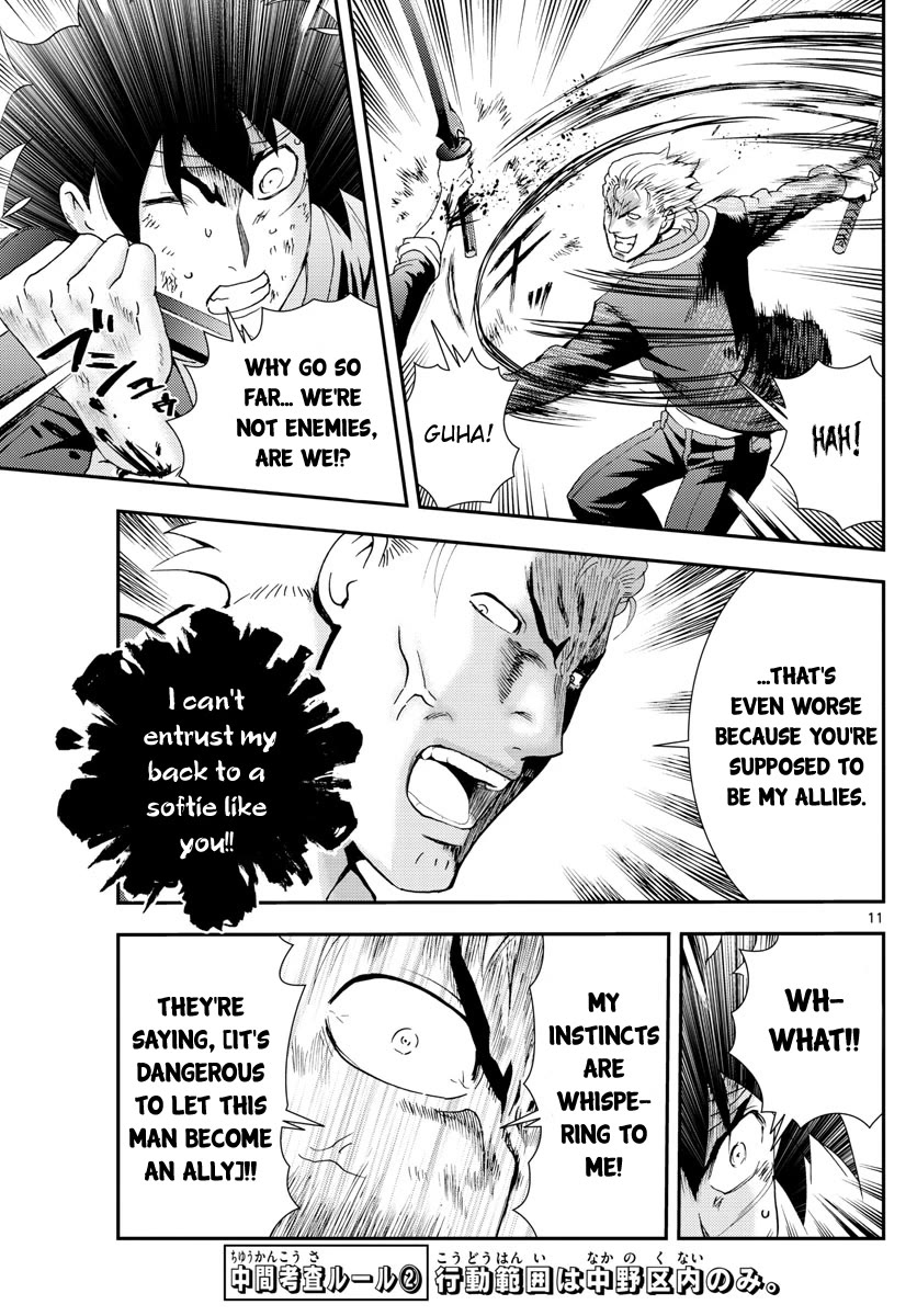 Kimi wa 008 Chapter 81 page 12 - Chapter 81