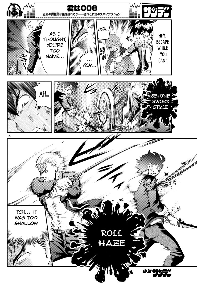 Kimi wa 008 Chapter 81 page 15 - Chapter 81