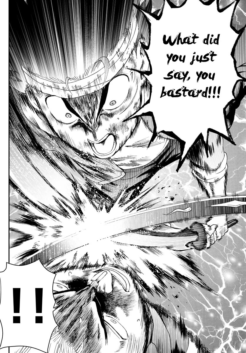 Kimi wa 008 Chapter 81 page 17 - Chapter 81