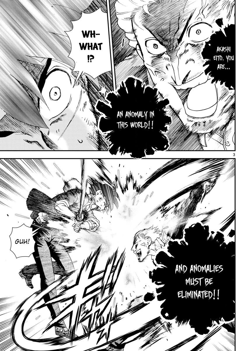 Kimi wa 008 Chapter 81 page 4 - Chapter 81