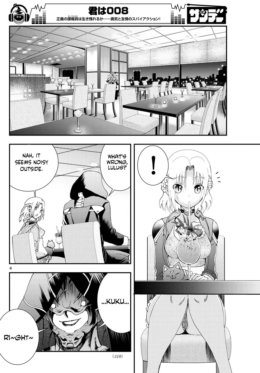 Kimi wa 008 Chapter 81 page 5 - Chapter 81