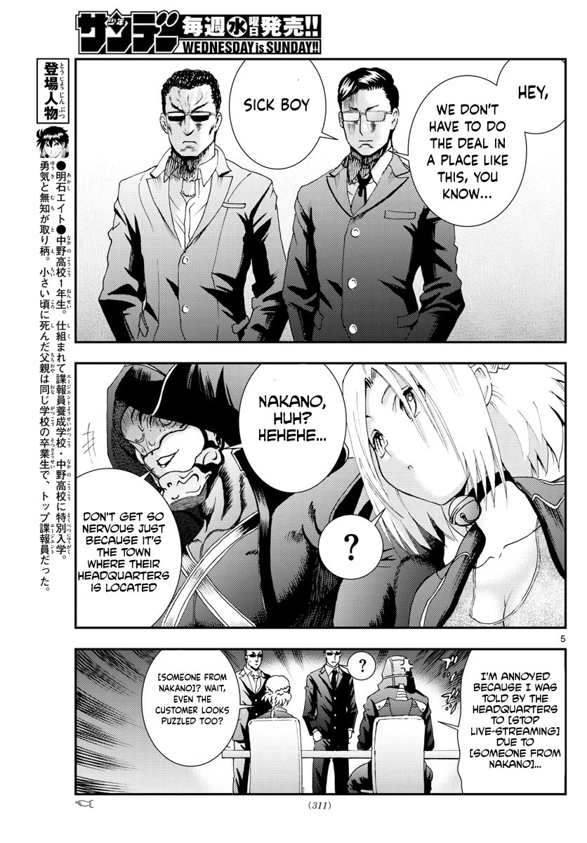 Kimi wa 008 Chapter 81 page 6 - Chapter 81