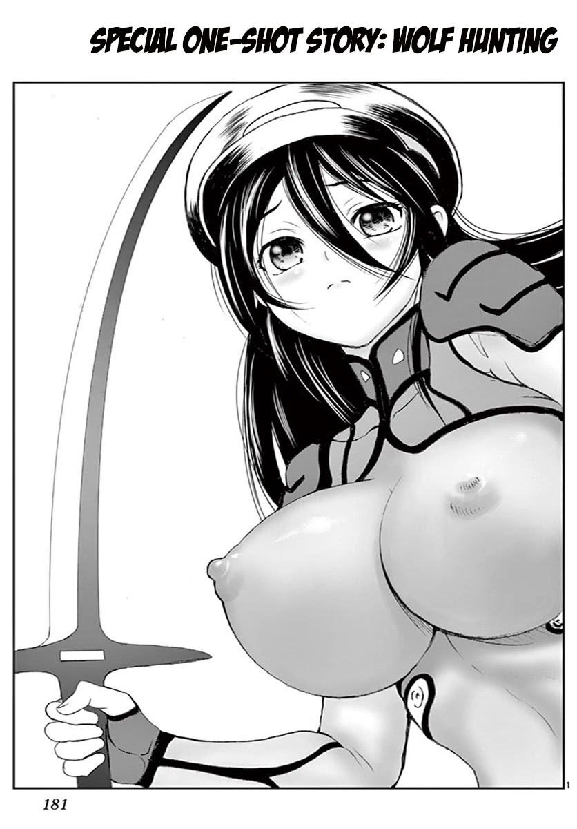 Kimi wa 008 Chapter 82.5 page 1 - Chapter 82.5: Special One-Shot Story: Wolf Hunting