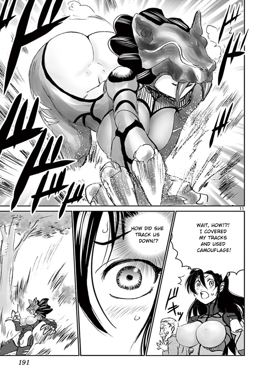 Kimi wa 008 Chapter 82.5 page 11 - Chapter 82.5: Special One-Shot Story: Wolf Hunting