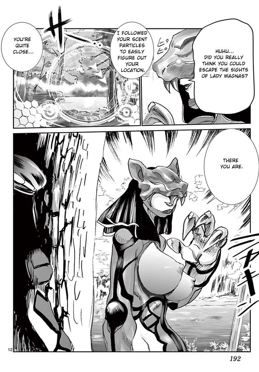 Kimi wa 008 Chapter 82.5 page 12 - Chapter 82.5: Special One-Shot Story: Wolf Hunting