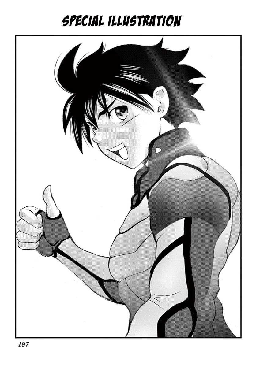 Kimi wa 008 Chapter 82.5 page 16 - Chapter 82.5: Special One-Shot Story: Wolf Hunting