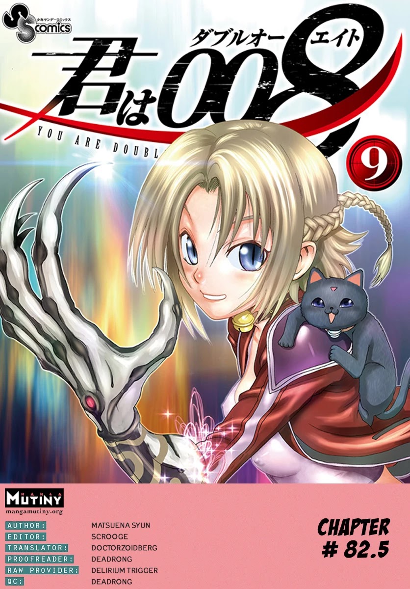 Kimi wa 008 Chapter 82.5 page 19 - Chapter 82.5: Special One-Shot Story: Wolf Hunting