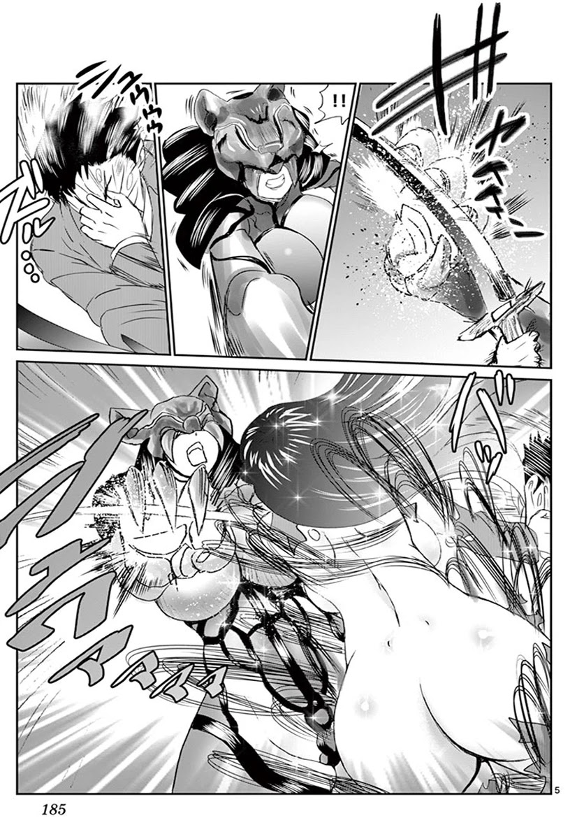 Kimi wa 008 Chapter 82.5 page 5 - Chapter 82.5: Special One-Shot Story: Wolf Hunting