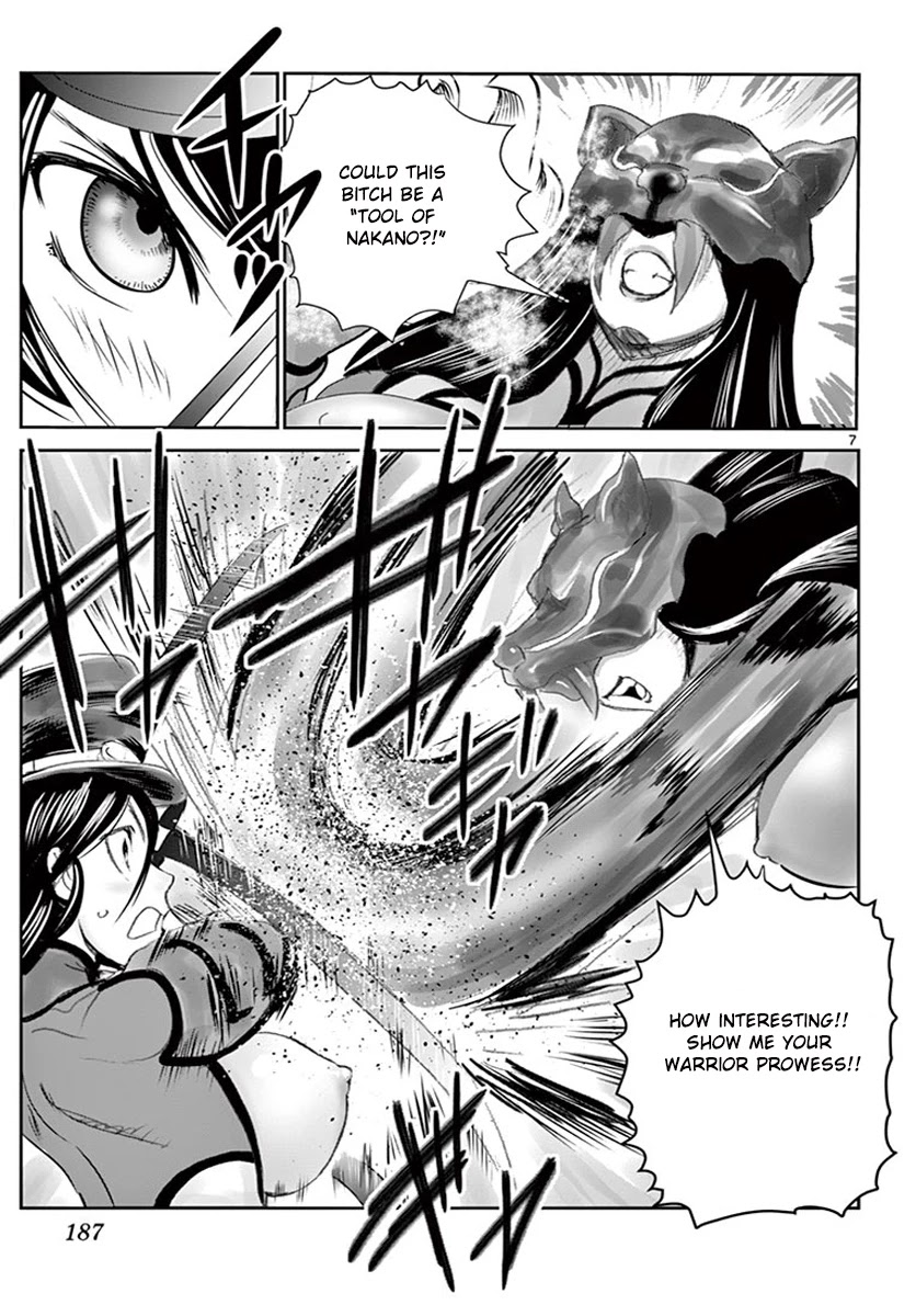 Kimi wa 008 Chapter 82.5 page 7 - Chapter 82.5: Special One-Shot Story: Wolf Hunting