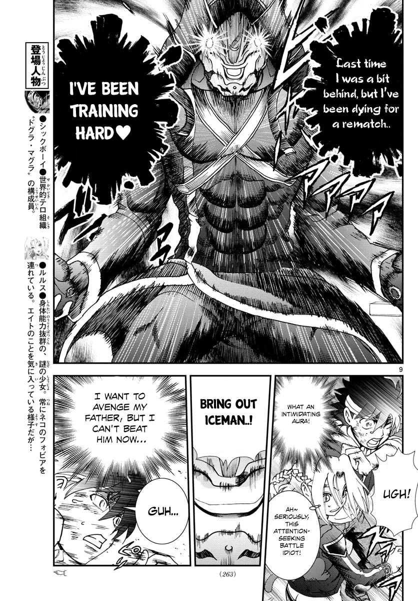 Kimi wa 008 Chapter 82 page 10 - Chapter 82